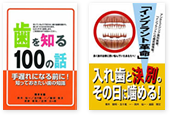 書籍